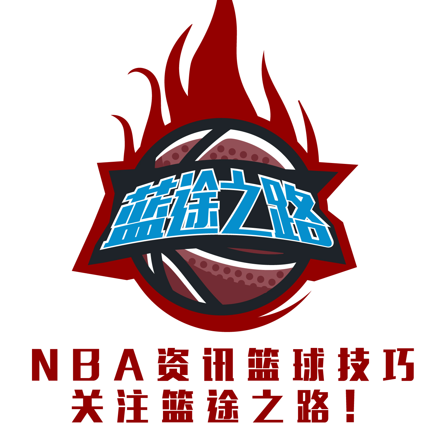 俱乐