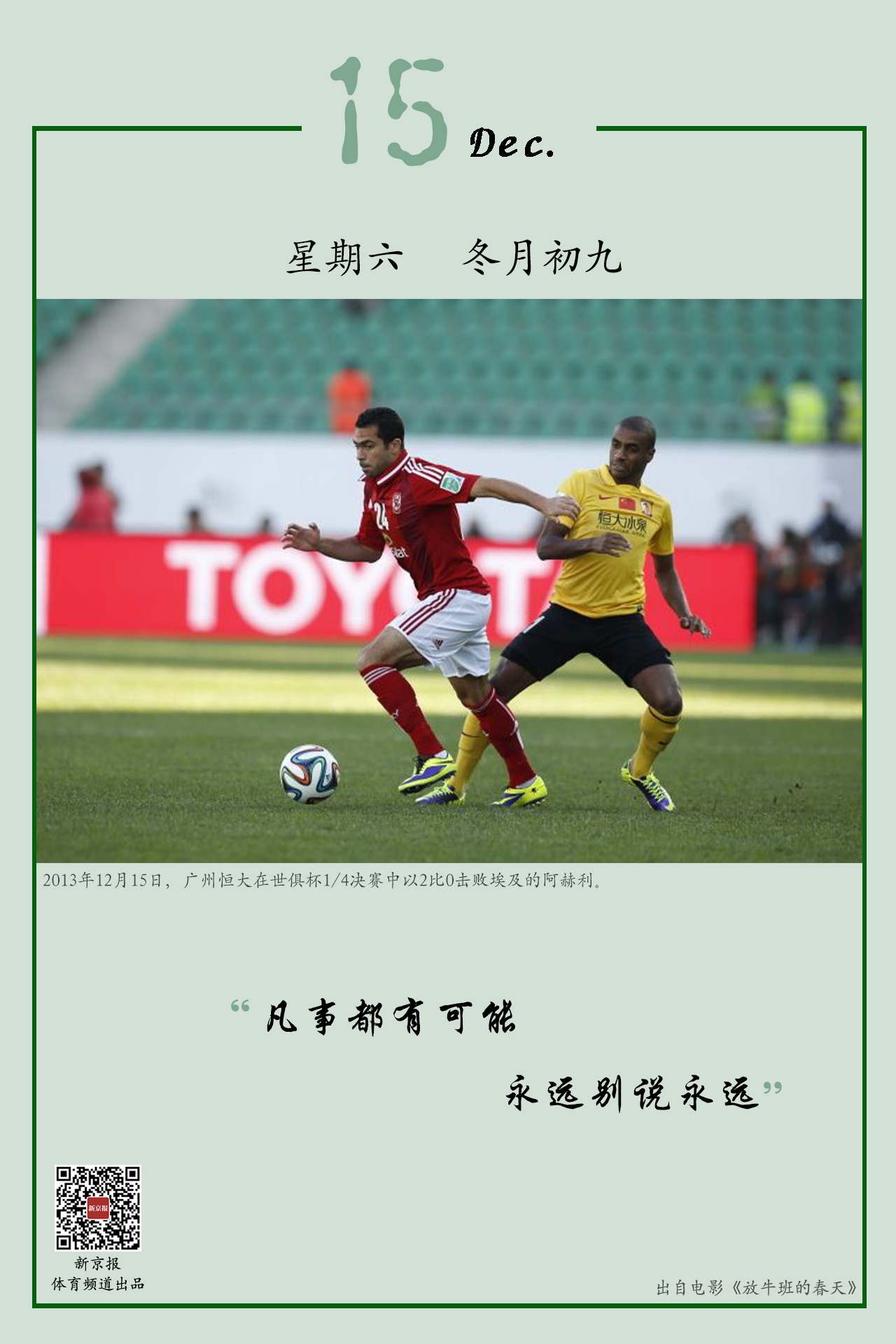 率案例分析